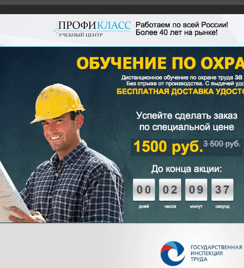 заказать разработку сайта услуг в Барнауле